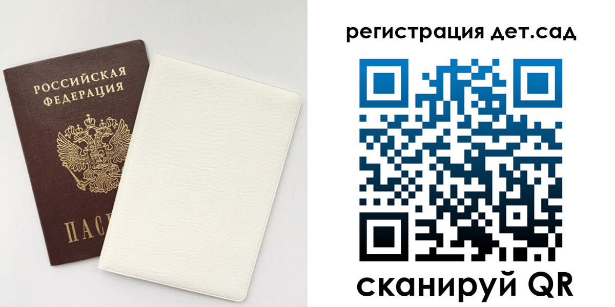 временная регистрация собственник в Нижегородской области